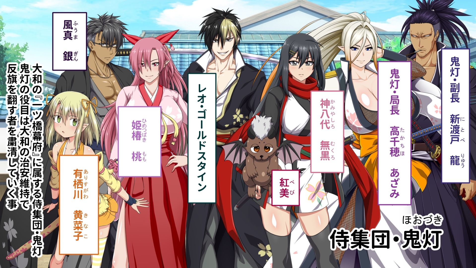 サンプル画像1:サムライヴァンダリズム CGノベル版 前編 〜誇り高きオンナ侍の性感戦〜(どろっぷす！) [d_382824]