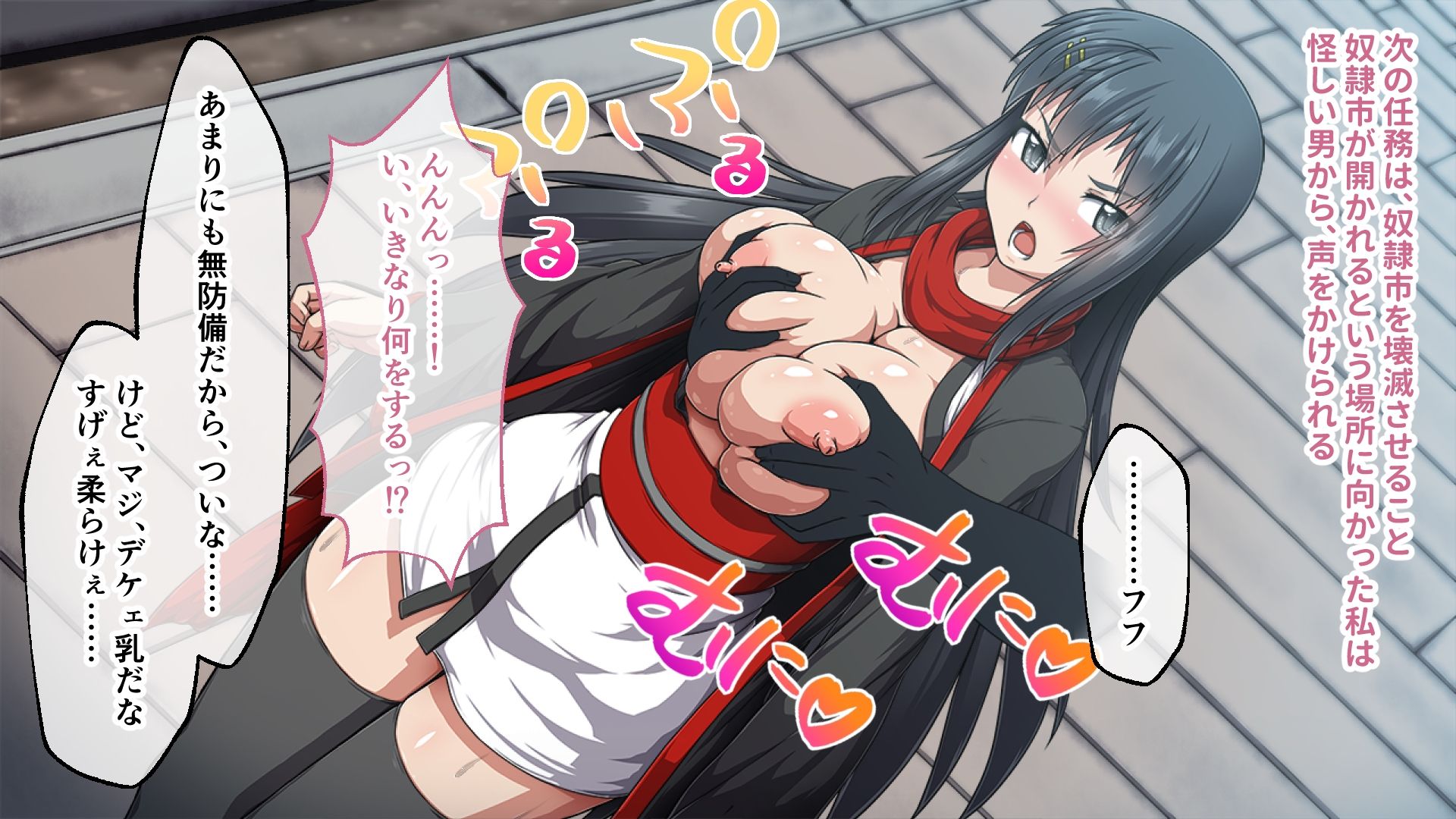 サンプル画像6:サムライヴァンダリズム CGノベル版 前編 〜誇り高きオンナ侍の性感戦〜(どろっぷす！) [d_382824]