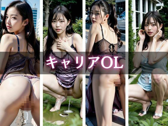 素人街角美人ノーパンスナップ写真集!300人の画像7