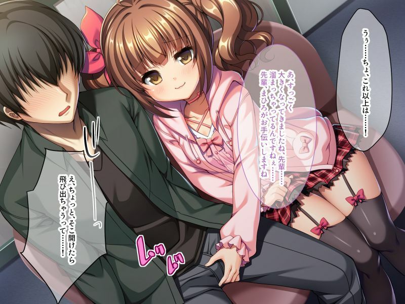 サンプル画像3:絶品ぬくぬく味比べ 〜ちっぱいも巨乳も清楚も生意気も〜【CG集コレクション ミニ】(どろっぷす！) [d_382871]