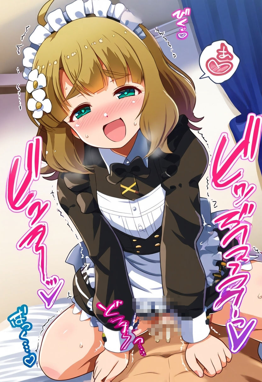 サンプル画像4:ミリ◯ンライブ えっちCG集(りずくらふと) [d_382925]