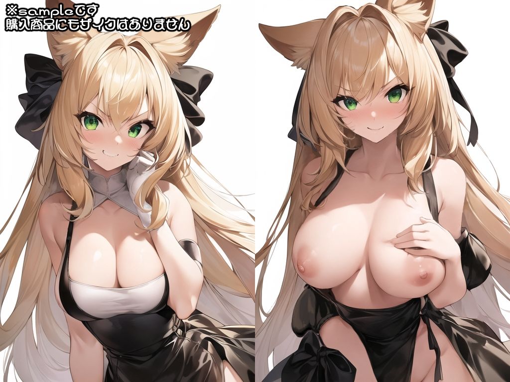 サンプル画像1:おっぱい見せて！【AIで生成した金髪ケモっ娘】(Erotic River) [d_382930]