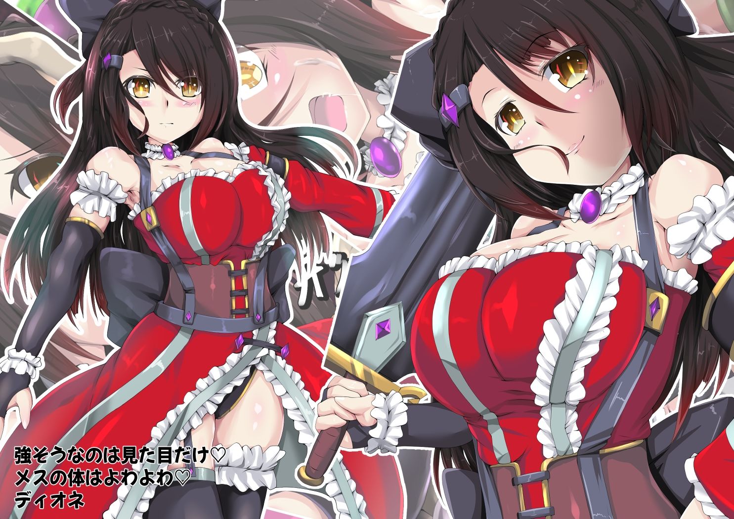 サンプル画像1:変身ヒロインをぶっ潰す！(山川田楽) [d_382967]