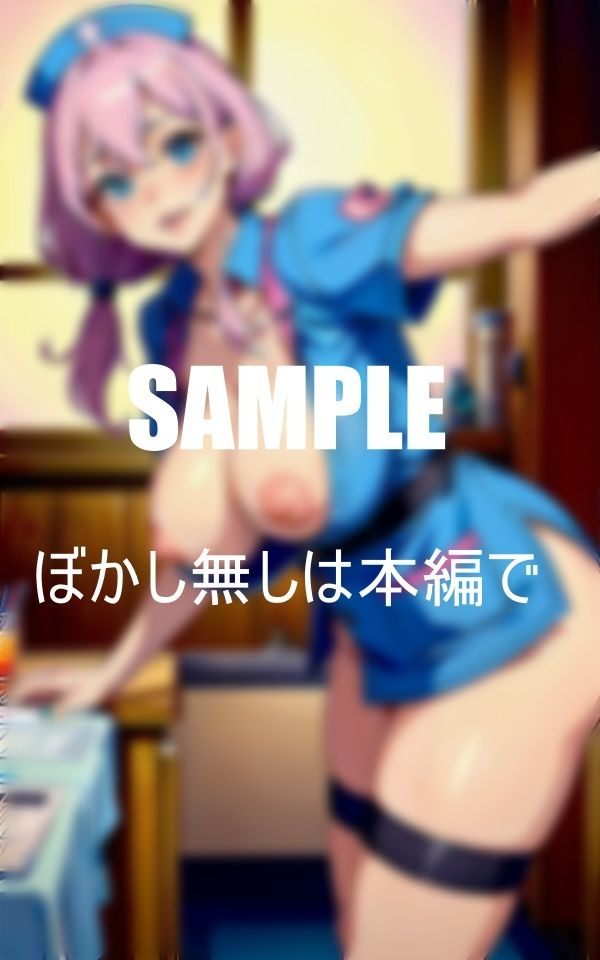 サンプル画像2:いやらし過ぎる看護師たち(ほサークル) [d_382994]