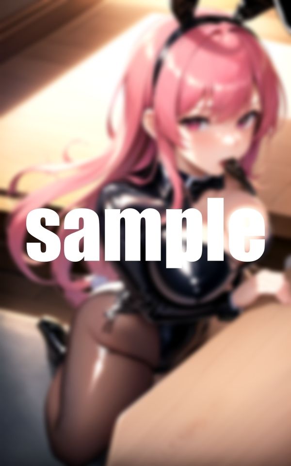 サンプル画像1:まだ出るでしょう？〜エロコスバニーはしゃぶり足りない〜(淫乱の海) [d_383021]