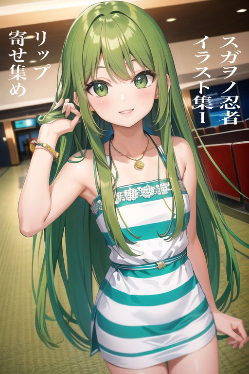 サンプル画像1:スガヲノ忍者 イラスト集1 リップ寄せ集め(九情承太郎商店) [d_383080]