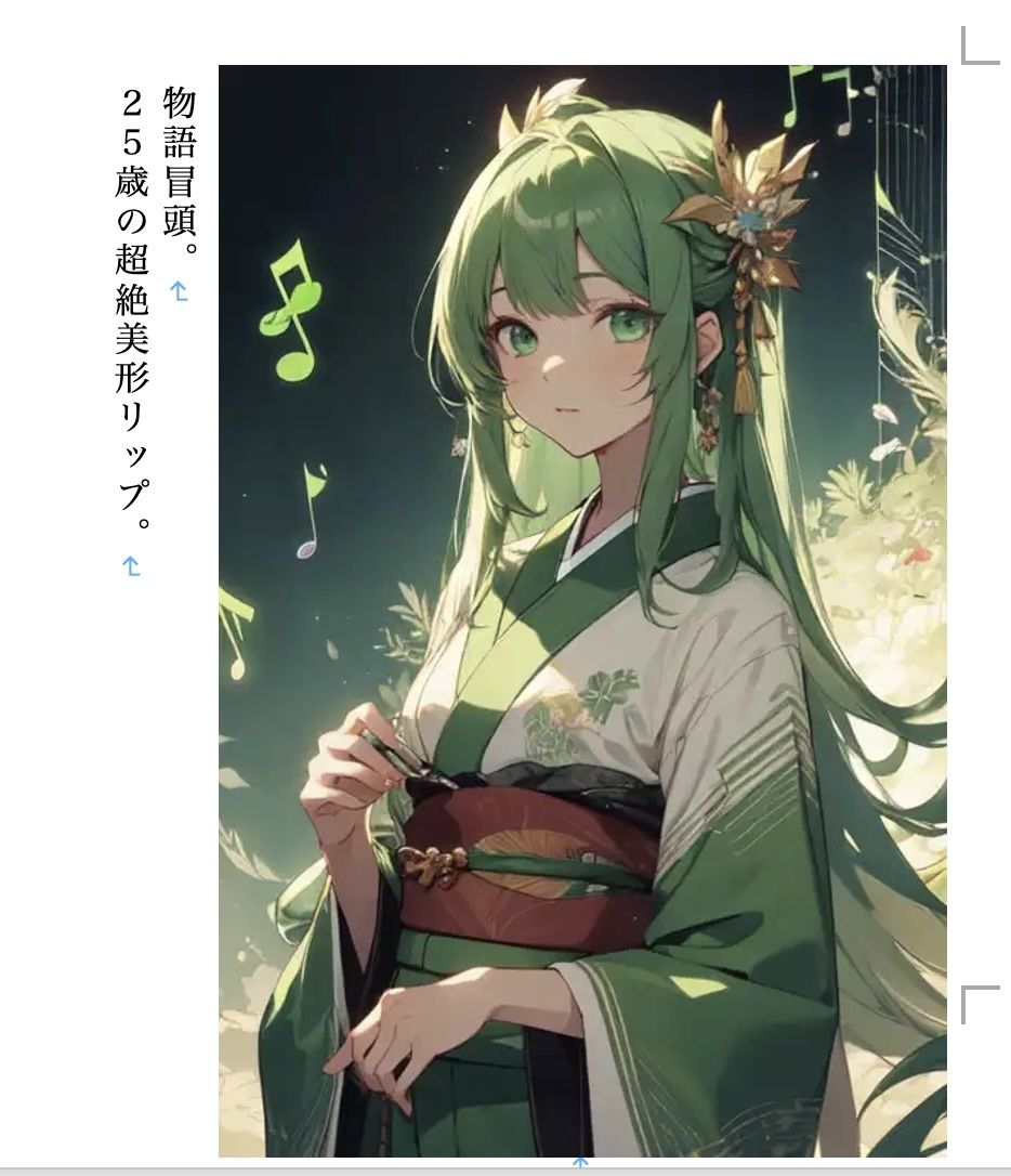 サンプル画像2:スガヲノ忍者 イラスト集1 リップ寄せ集め(九情承太郎商店) [d_383080]