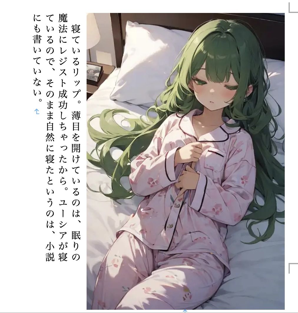 サンプル画像4:スガヲノ忍者 イラスト集1 リップ寄せ集め(九情承太郎商店) [d_383080]