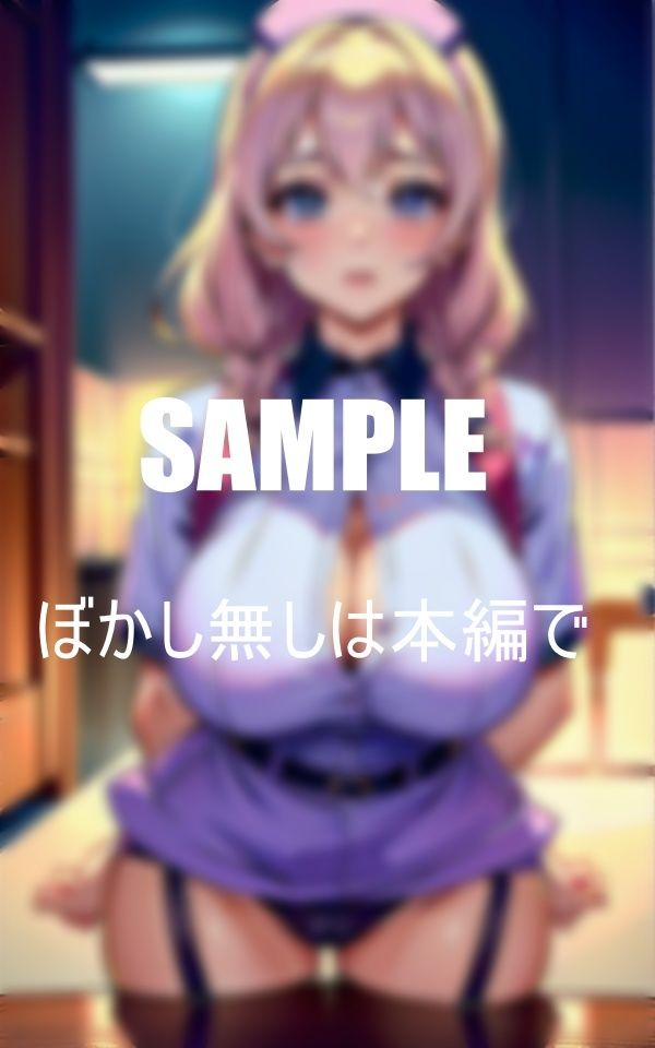 サンプル画像5:疼いて我慢できない看護師たち白衣の下の秘密(ほサークル) [d_383131]