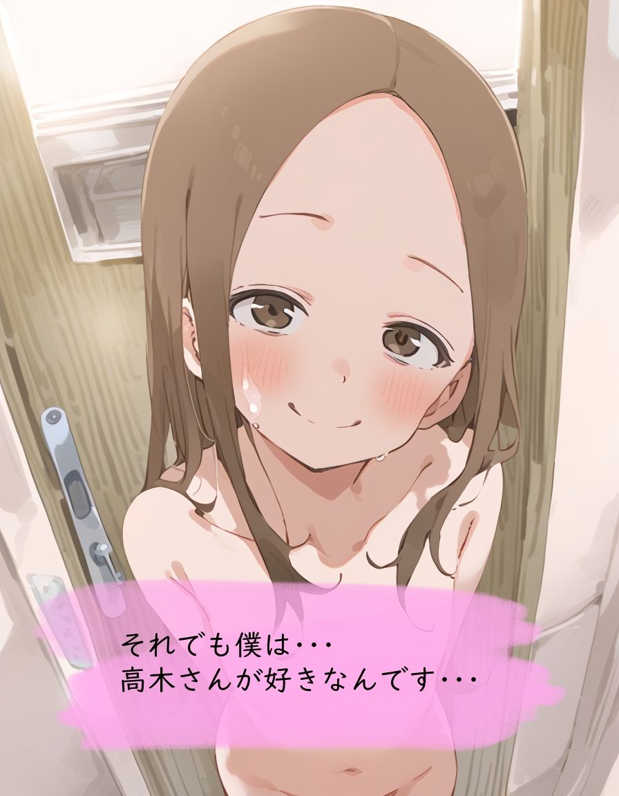 サンプル画像5:ドア越しに見る寝取られ上手の高木さん(海浜セーター) [d_383140]