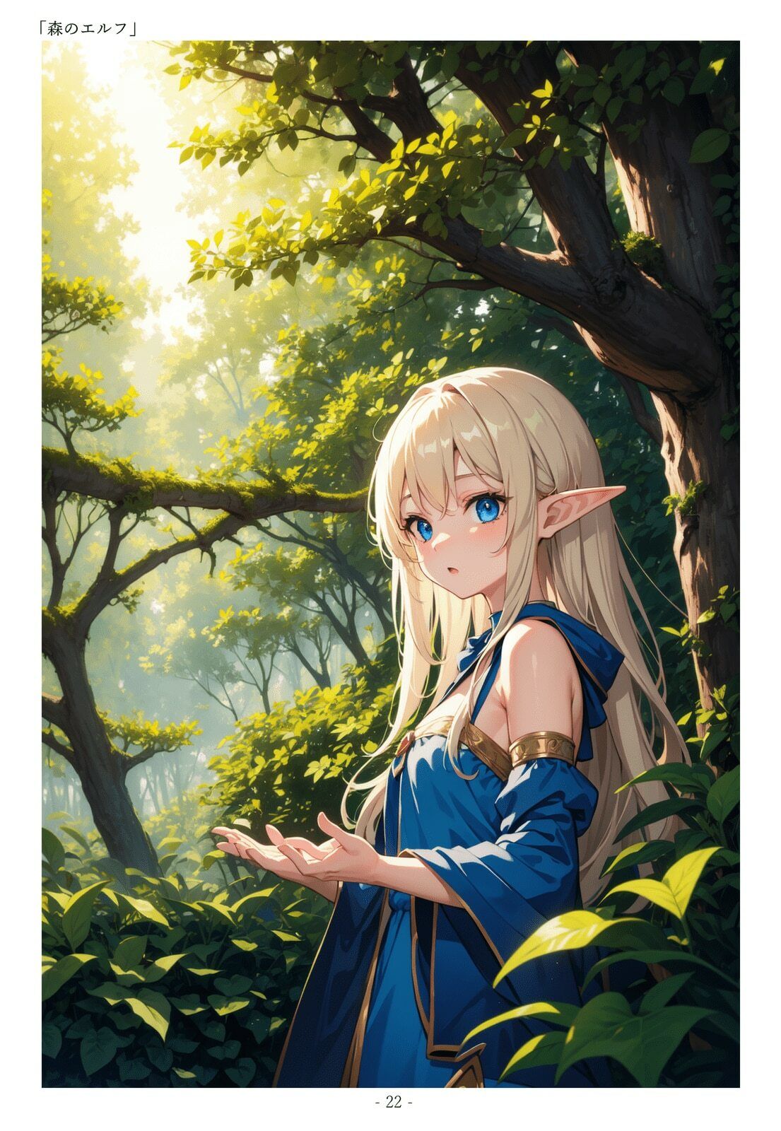 サンプル画像3:『flowers』 chroki AIイラスト＆プロンプト集 02(グッドプロンプト) [d_383157]