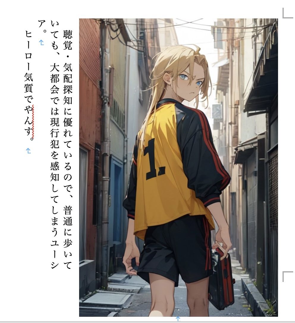 サンプル画像3:スガヲノ忍者 イラスト集2 美少年忍者ユーシア＆ゴールドスクリ―マー(九情承太郎商店) [d_383183]