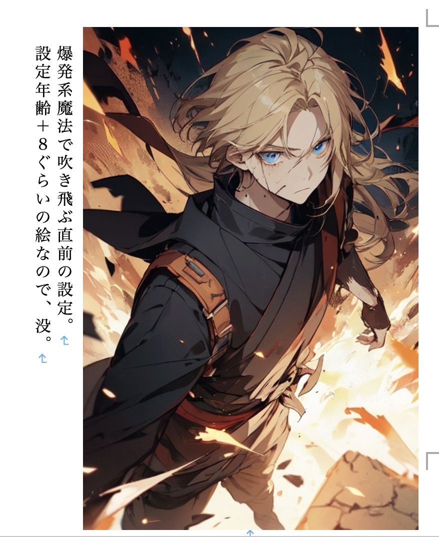 サンプル画像5:スガヲノ忍者 イラスト集2 美少年忍者ユーシア＆ゴールドスクリ―マー(九情承太郎商店) [d_383183]