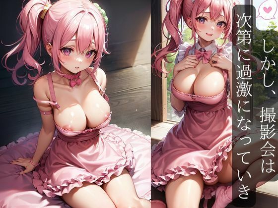 サンプル画像4:新人アイドルを個人撮影だと騙しガチレ●プ(灼熱の絶対零度) [d_383209]