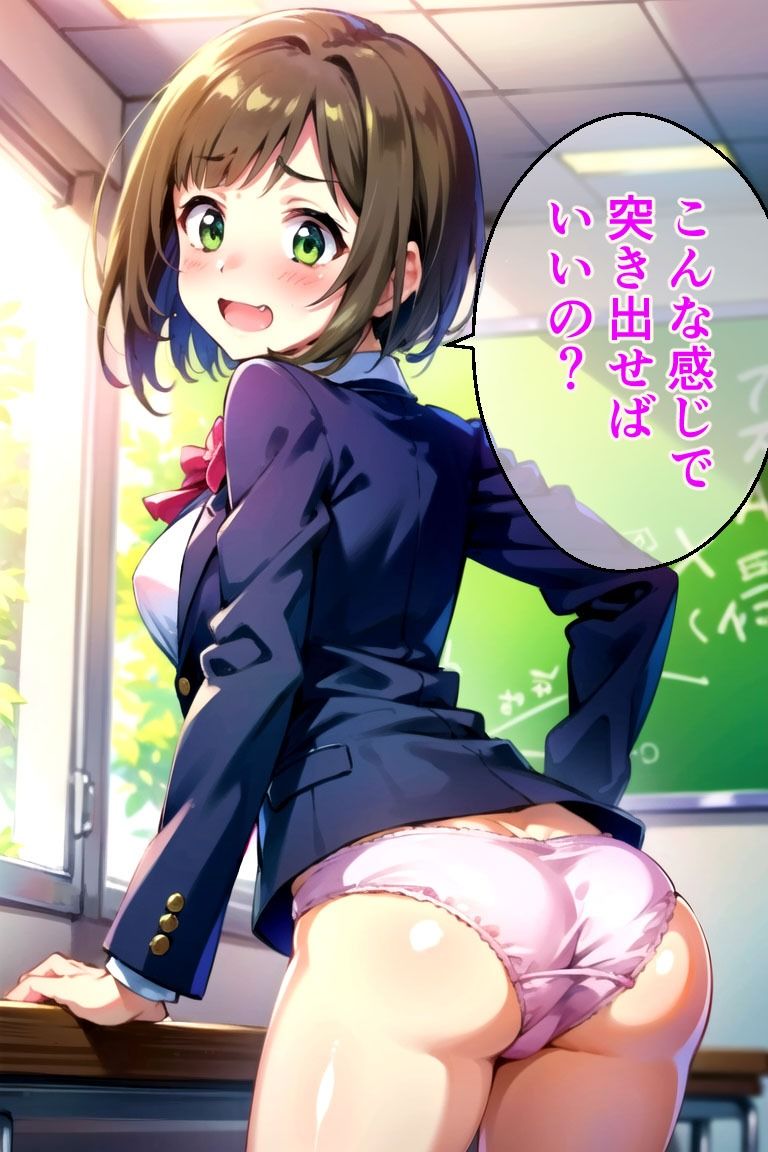 サンプル画像1:見抜きさせてくれる女 前〇みく編(アニアニ) [d_383220]