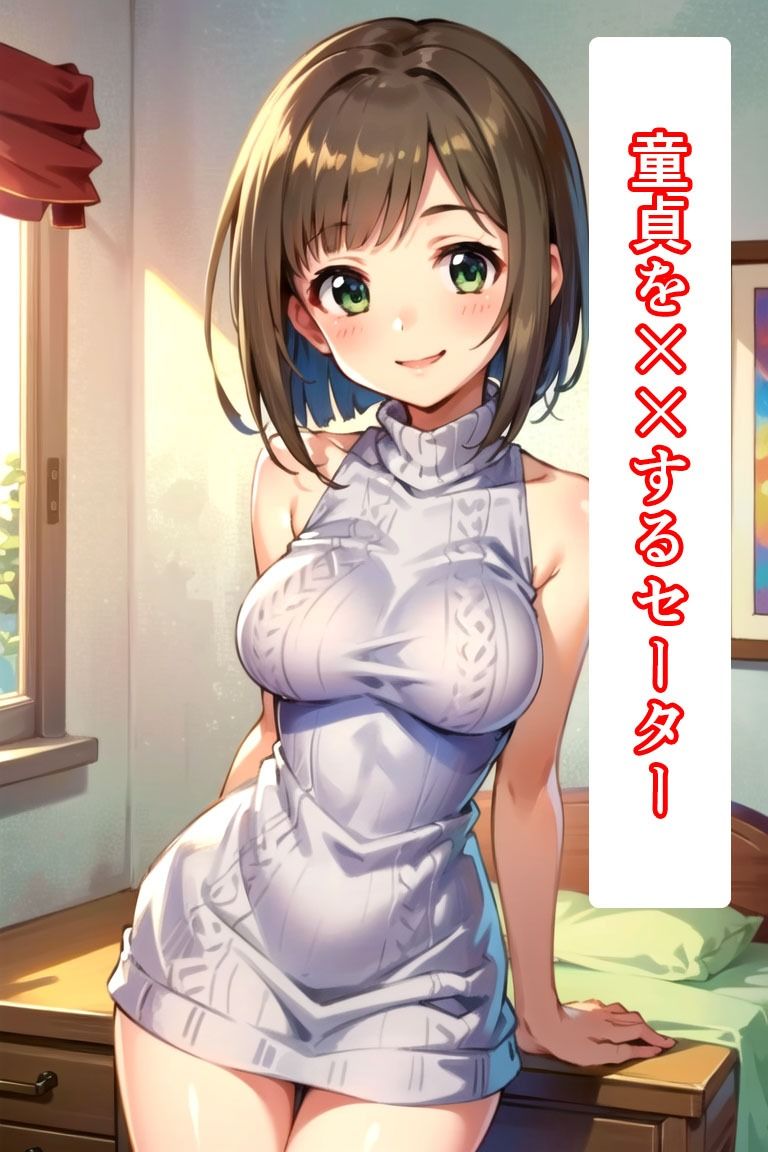 サンプル画像4:見抜きさせてくれる女 前〇みく編(アニアニ) [d_383220]