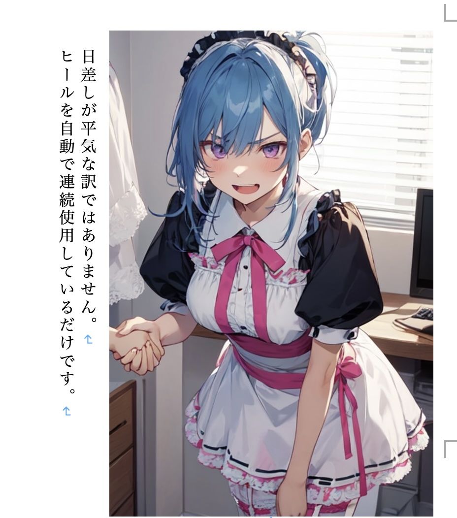 サンプル画像1:スガヲノ忍者 イラスト集3 レリー・ランドル(九情承太郎商店) [d_383221]