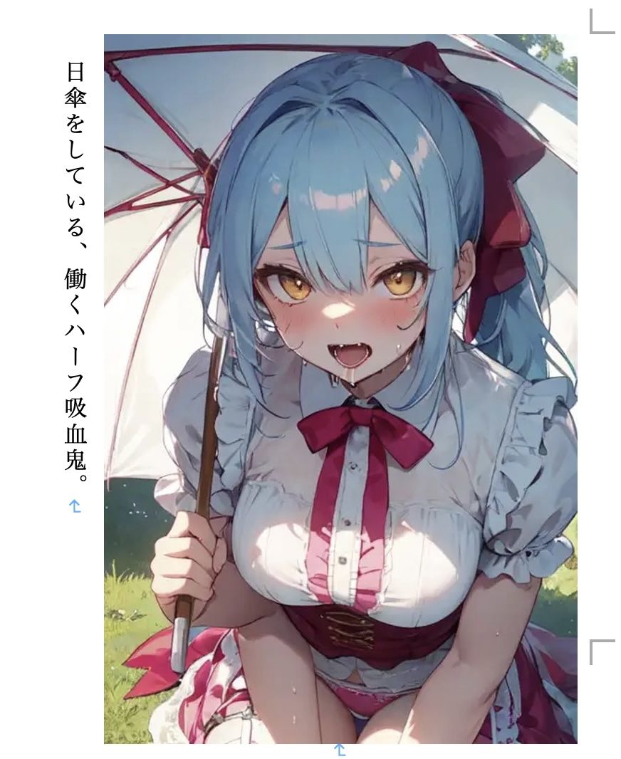 サンプル画像3:スガヲノ忍者 イラスト集3 レリー・ランドル(九情承太郎商店) [d_383221]