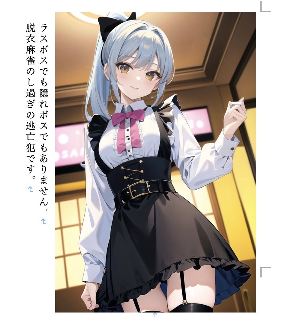 サンプル画像5:スガヲノ忍者 イラスト集3 レリー・ランドル(九情承太郎商店) [d_383221]