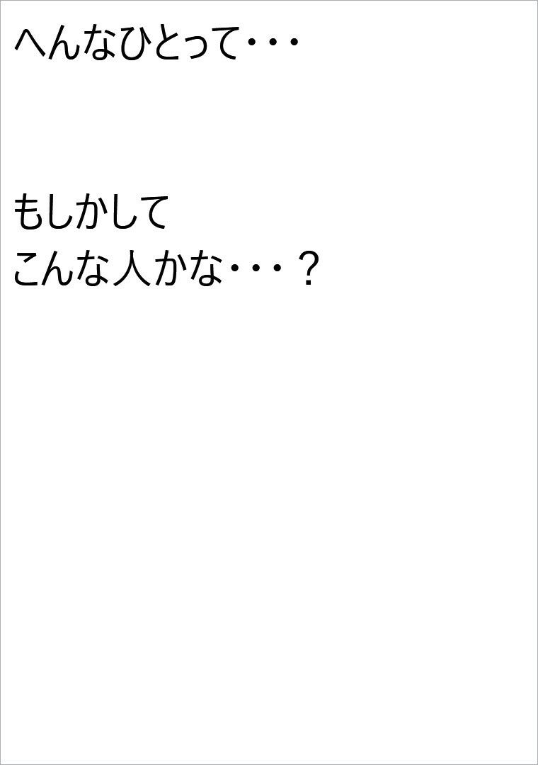 サンプル画像2:help me！(あるてみす) [d_383253]