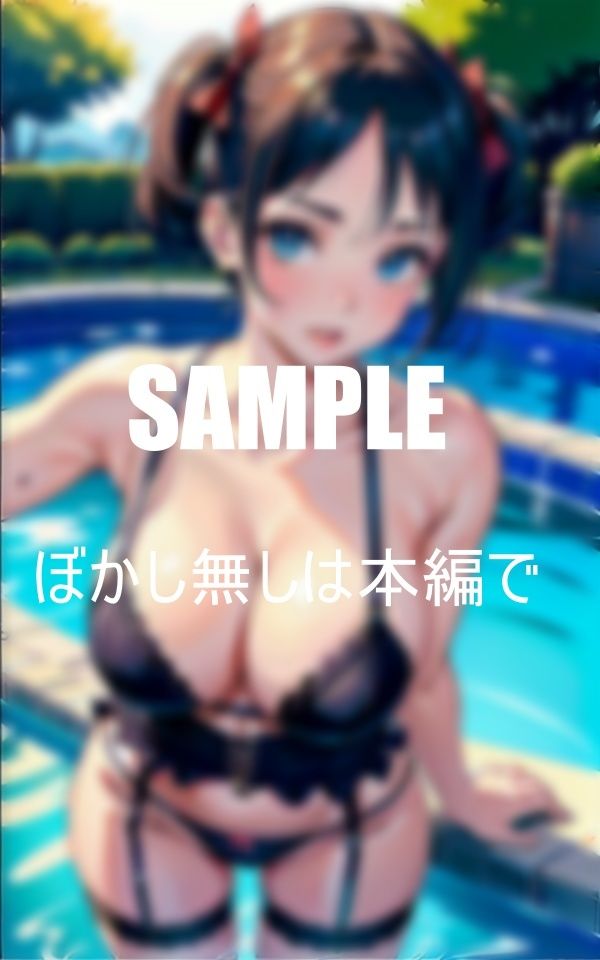 サンプル画像3:ガーターベルト美女プールで童貞狩り下着の下の淫乱(にサークル) [d_383279]