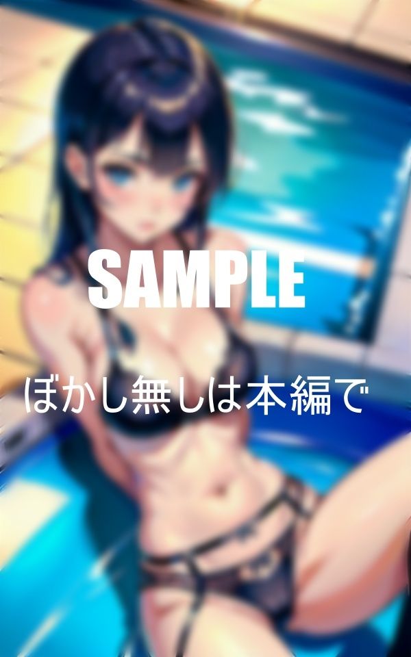 サンプル画像5:ガーターベルト美女プールで童貞狩り下着の下の淫乱(にサークル) [d_383279]