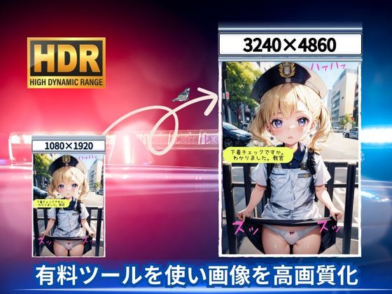 サンプル画像4:ようこそ！教官のセクハラに耐え抜け！警察学校へ（番外編）(student  mania) [d_383291]