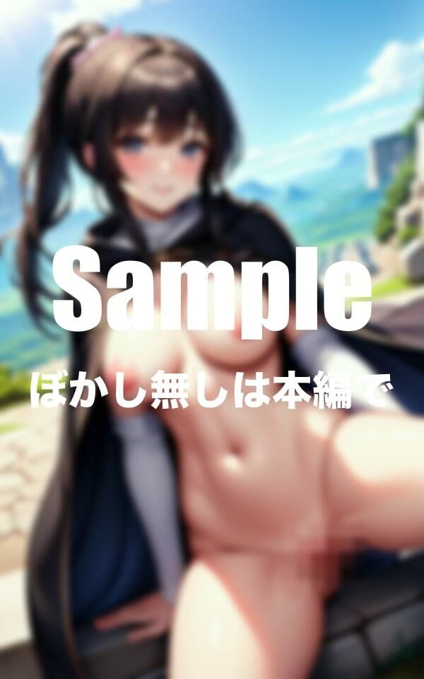 サンプル画像1:旅をしている最中マント痴女と遭遇について(エロの番人) [d_383327]