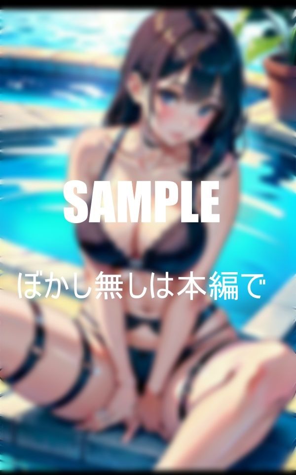 下着美女プールで逆ナン男狩り下着の下の秘密の画像7