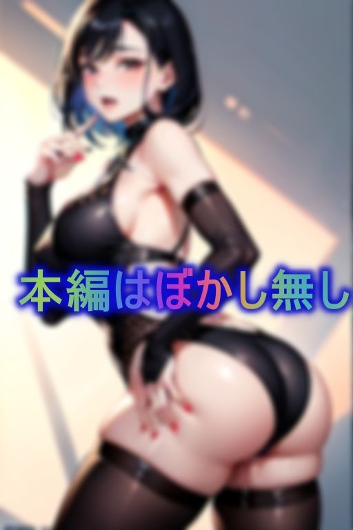 サンプル画像6:綺麗なお母さんは好きですか？(AIジョー) [d_383332]