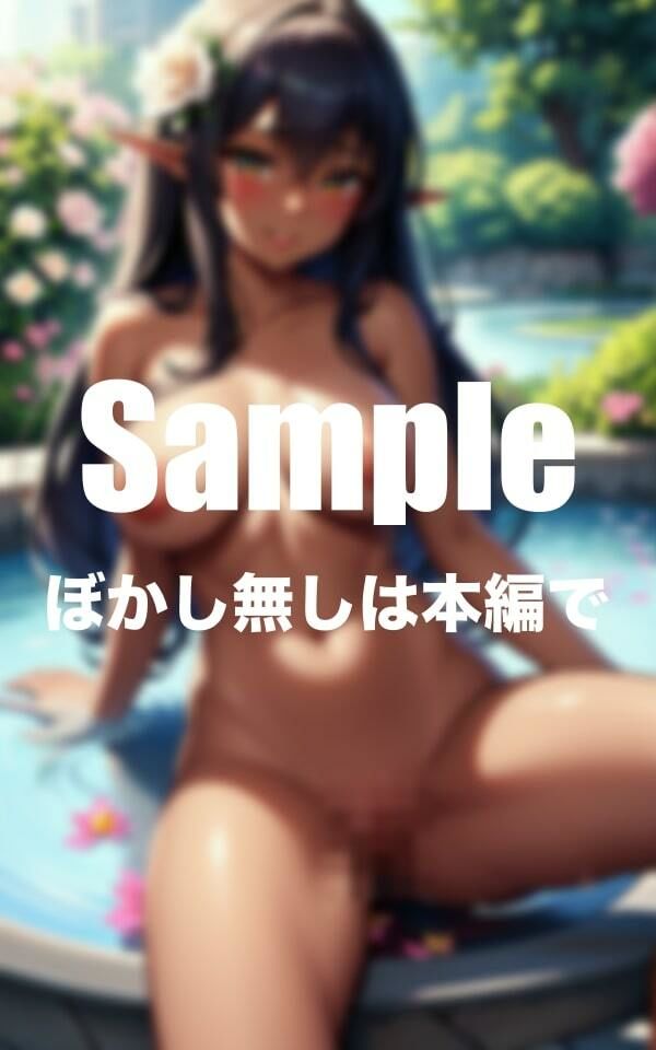 サンプル画像1:褐色エルフの淫乱楽園(おっぱい店長) [d_383377]