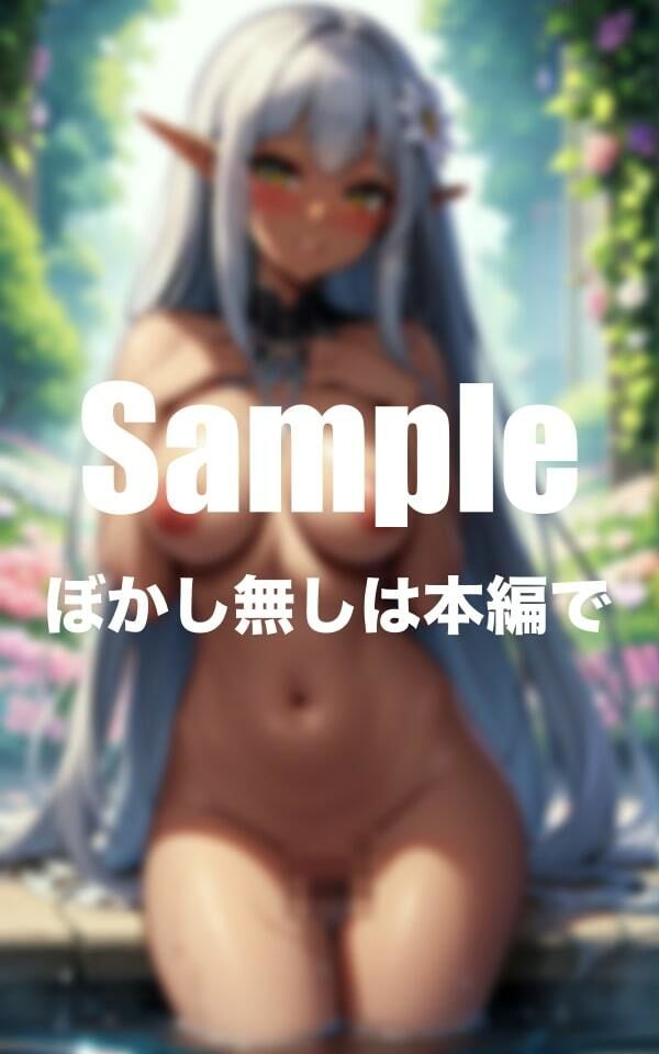 サンプル画像2:褐色エルフの淫乱楽園(おっぱい店長) [d_383377]