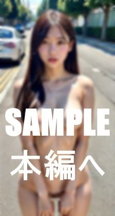 サンプル画像4:従順な彼女を路上で見てもらうのが僕の趣味(タティスjr) [d_383427]