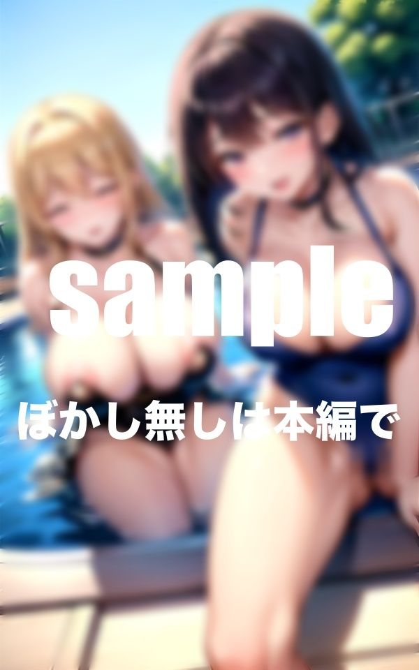 サンプル画像2:Hな水泳部の練習終わりの特別特訓(特別価格SALE) [d_383598]