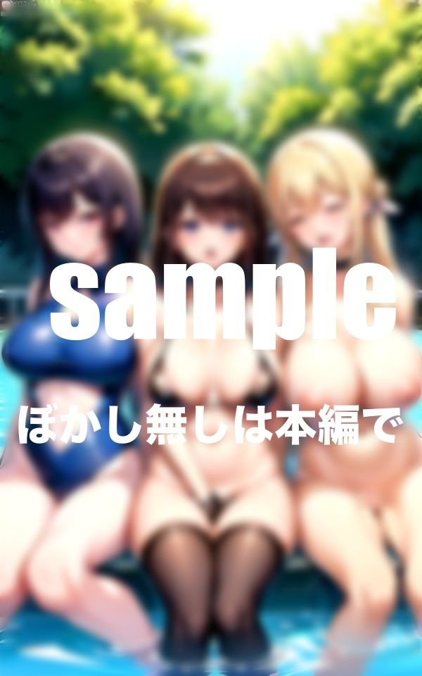 サンプル画像6:Hな水泳部の練習終わりの特別特訓(特別価格SALE) [d_383598]