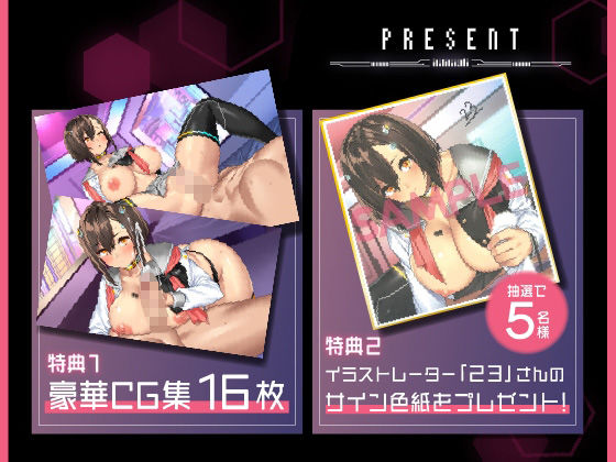 サンプル画像5:【マゾ開発】暴走セクサロイドに無理やり気持ちよくさせられちゃう話【アニメ版】(りんご★まし〜ん) [d_383621]