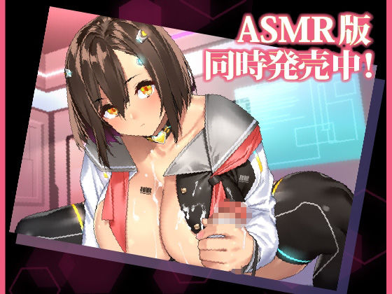 サンプル画像6:【マゾ開発】暴走セクサロイドに無理やり気持ちよくさせられちゃう話【アニメ版】(りんご★まし〜ん) [d_383621]