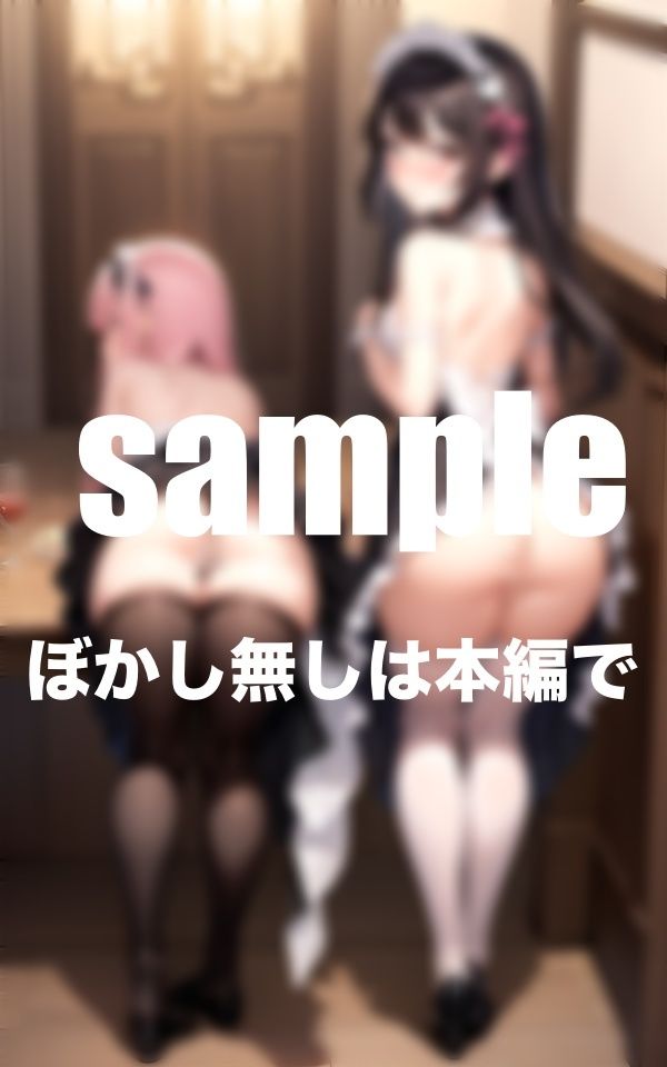 サンプル画像6:今日もメイドのお尻を開発！ご主人様今日も私のお尻にください・・・(美少女PRO) [d_383630]