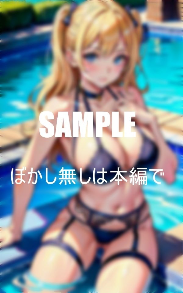 サンプル画像5:H過ぎる美熟女たち(にサークル) [d_383683]