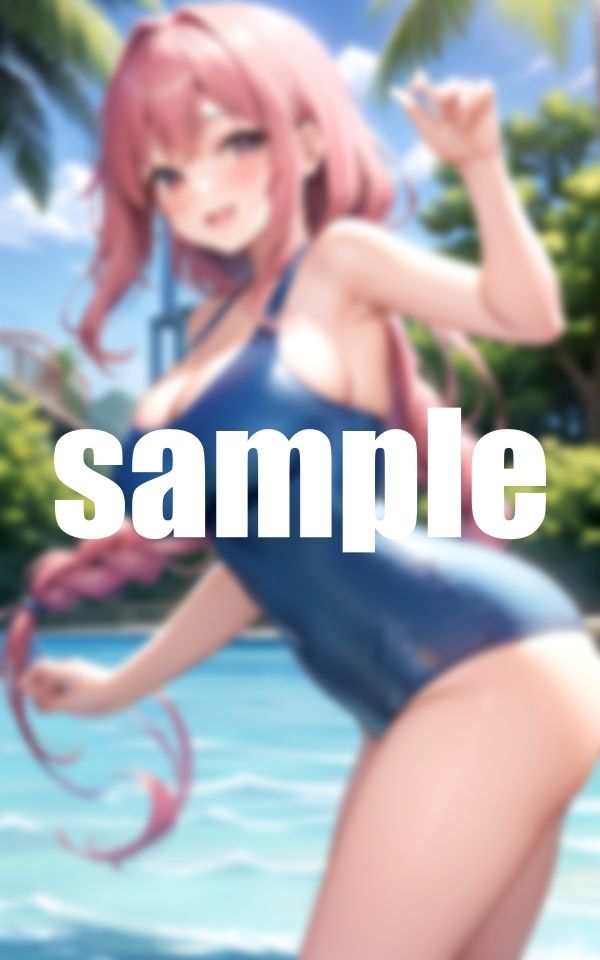 サンプル画像2:スク水ロリ巨乳は今日も輝いている(エロAIエディションズ) [d_383711]