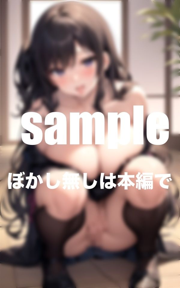 サンプル画像3:近所のエロい爆乳ギャルママ達(美少女PRO) [d_383729]