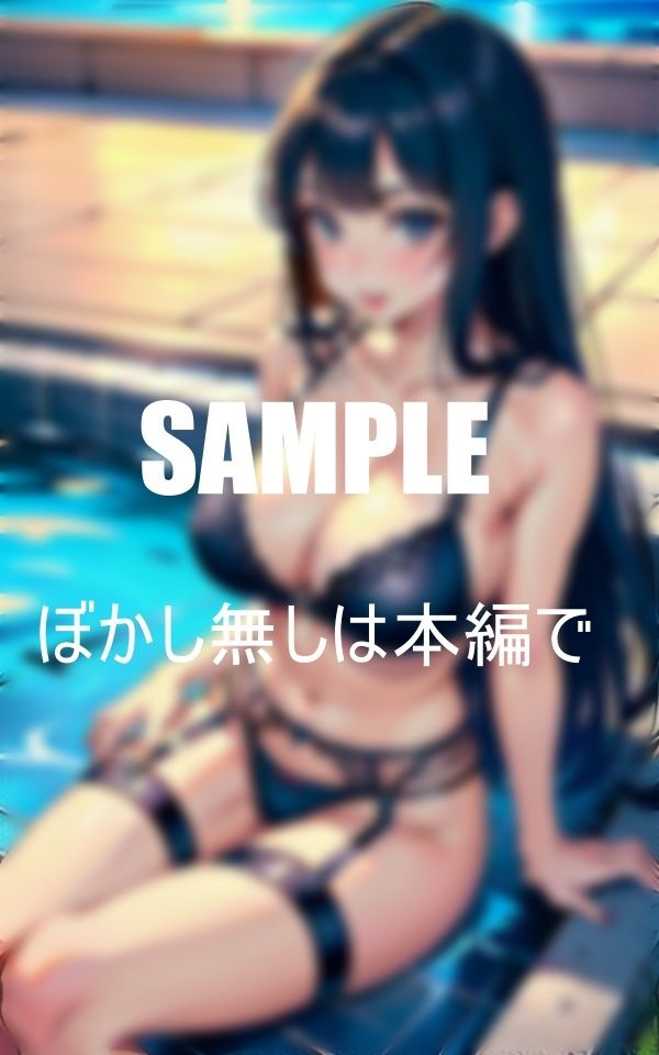 サンプル画像1:プールで誘惑いやらしぃ〜 美女たち(にサークル) [d_383730]