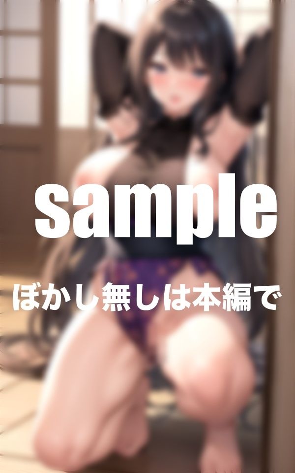 サンプル画像4:浮気直前！人妻達の危険な誘惑！見せ合うだけならいいでしょ？(特価セール) [d_383733]