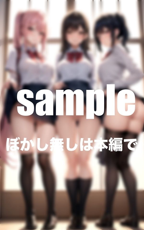 サンプル画像6:淫乱女子〇はいつでも挿入待機中 発情中の女子たちはオスの取り合い(美少女PRO) [d_383737]