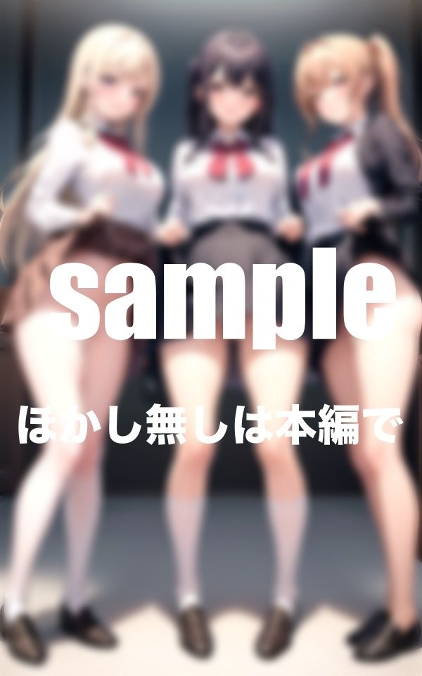 サンプル画像2:先生結局どこどのま◯こがすきなの？(特別価格SALE) [d_383741]