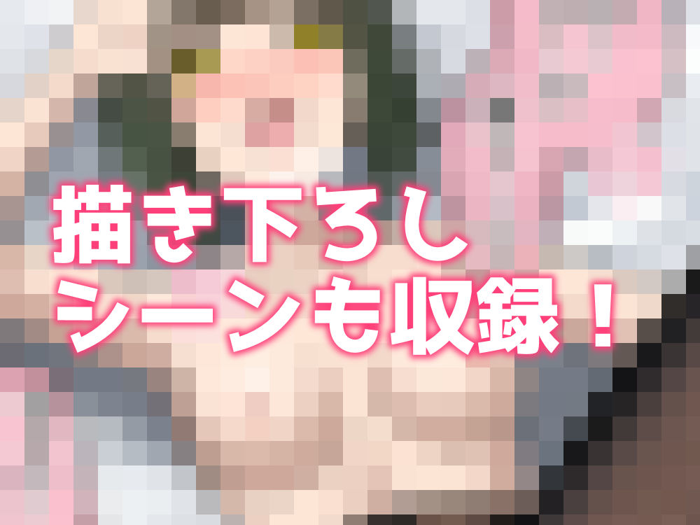 サンプル画像6:いろんな娘のHあつめました 〜タイツを添えて〜(ぐらんでサイズ) [d_383788]