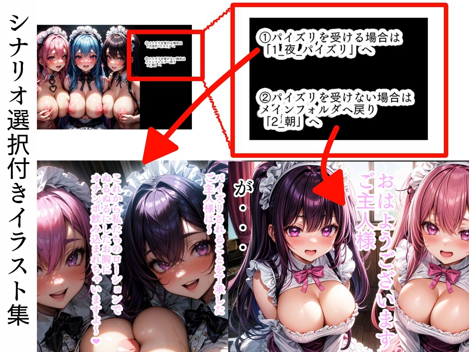 サンプル画像4:屋敷のルールとメイドの誘惑(エイアイイラストレーター) [d_383800]