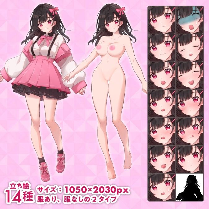 サンプル画像1:【立ち絵素材】リボンを付けた王道ヒロイン系黒髪女性のイラスト/私服ver・裸ver有/全身差分14種【PSD付き】(素材WIZPACK) [d_383803]