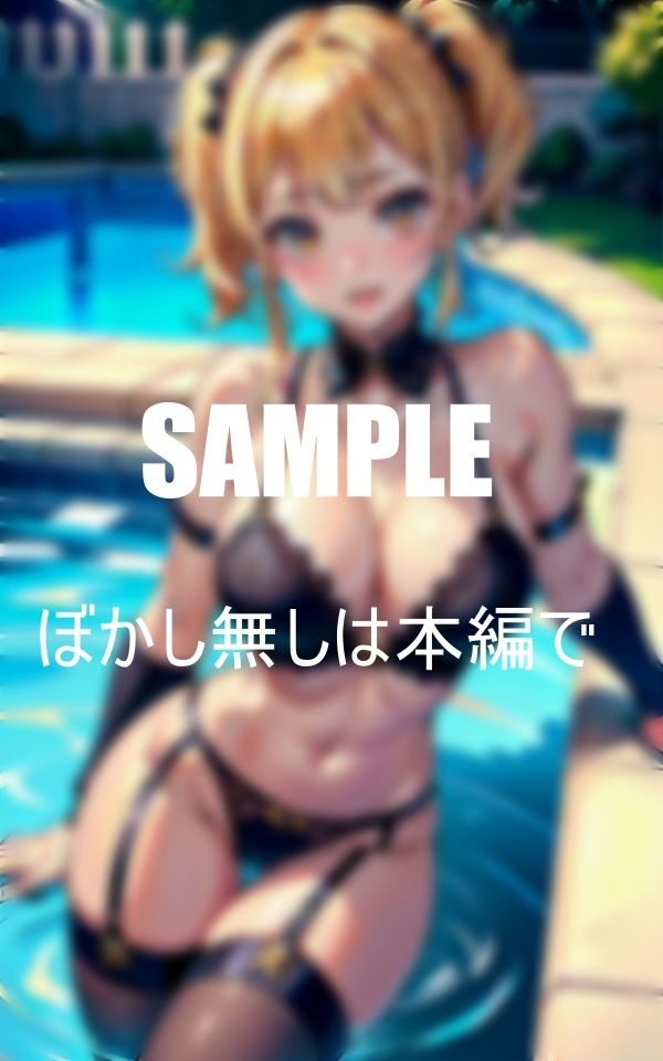 サンプル画像2:どすけべランジェリー痴女たちの性欲(にサークル) [d_383818]