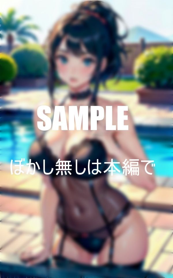 サンプル画像5:どすけべランジェリー痴女たちの性欲(にサークル) [d_383818]